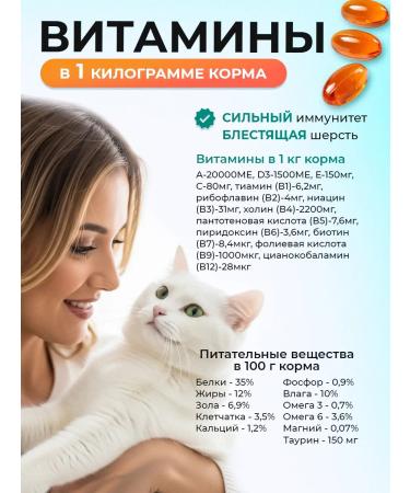 Happy Pet Dry food for cats sterilized Holistic beef 600 g - Buy Online on GoSupps.com