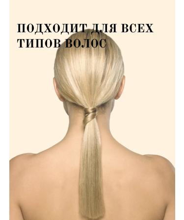 AMENITY ERBOL Hair conditioner salon care - Buy Online on GoSupps.com
