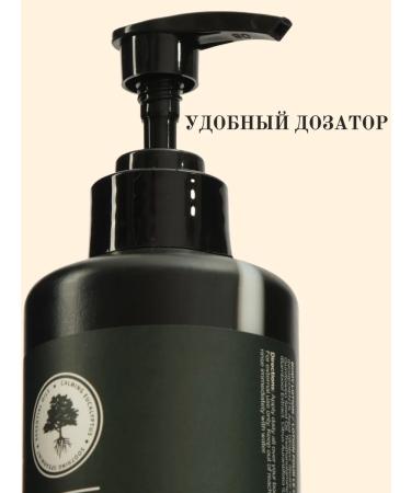 AMENITY ERBOL Hair conditioner salon care - Buy Online on GoSupps.com