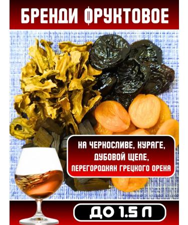 A set of herbs and spices for tinctures 7 pcs - Buy Online on GoSupps.com