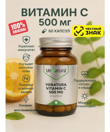 Venatura Vitamin C 500 mg 60 capsules T rkiye