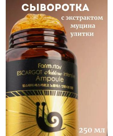 SI DRAGON Moisturizing serum for the face