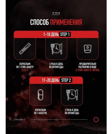 EWA product Fire Slim Ewa - Faer Slim Eva - Buy Online on GoSupps.com
