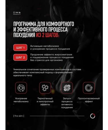 EWA product Fire Slim Ewa - Faer Slim Eva - Buy Online on GoSupps.com