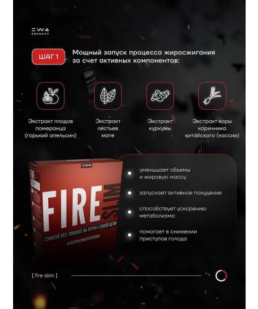 EWA product Fire Slim Ewa - Faer Slim Eva - Buy Online on GoSupps.com