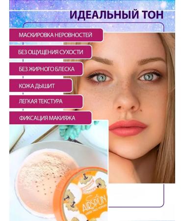 Collagen Premium Hydro Two Way Cake Airspun-041 powder crumbly for all skin types - Buy Online on GoSupps.com