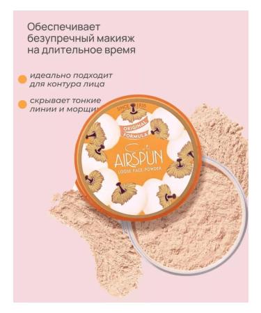 Collagen Premium Hydro Two Way Cake Airspun-041 powder crumbly for all skin types - Buy Online on GoSupps.com