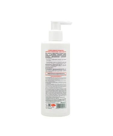 EVO Pantelact gel for washing 200 ml - Buy Online on GoSupps.com