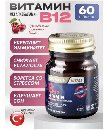 NUTRAXIN Vitamin B12 Vitamin B-12