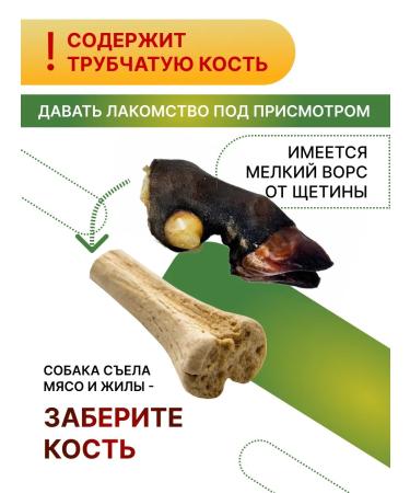 Top Lap Lamb legs mini hoof 15 pieces - Buy Online on GoSupps.com