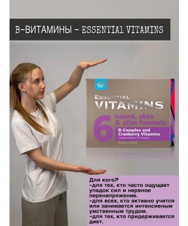 Health of Siberia Vitamins B and North Cranberry