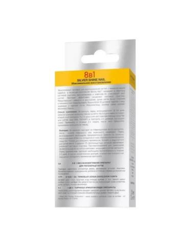 EVELINE Nail Therapy set 2 states shine recovery 8V1 - Buy Online on GoSupps.com