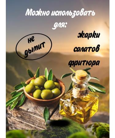 Symphony of flavors Olive olive Olympus Greece - Buy Online on GoSupps.com