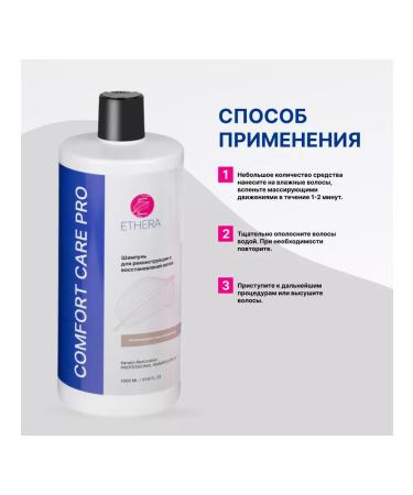 ETHERA Professional shampoo for the reconstruction of Voloc - Buy Online on GoSupps.com