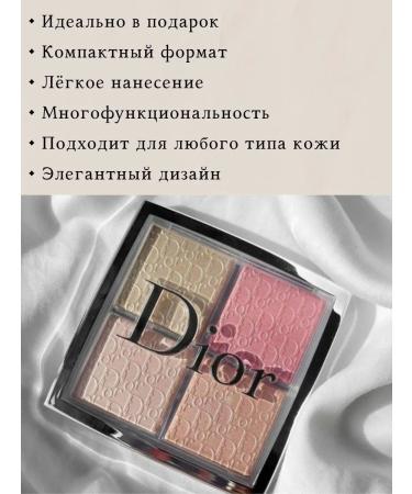 Highlighter for the face Dior - Buy Online on GoSupps.com