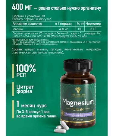 Tree of Life Magnesium citrate for the nervous system 120 capsules - Buy Online on GoSupps.com