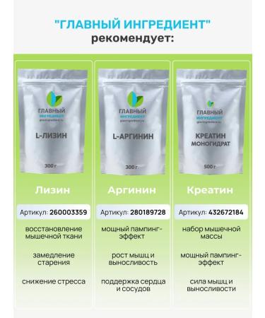 Main ingredient Beta alanin powder Beta -lanine 500 g - Buy Online on GoSupps.com