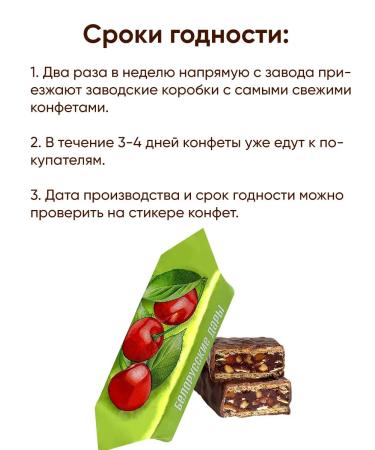 Kommunarka Belarusian sweets chocolate with nuts and cherry 1 kg - Buy Online on GoSupps.com