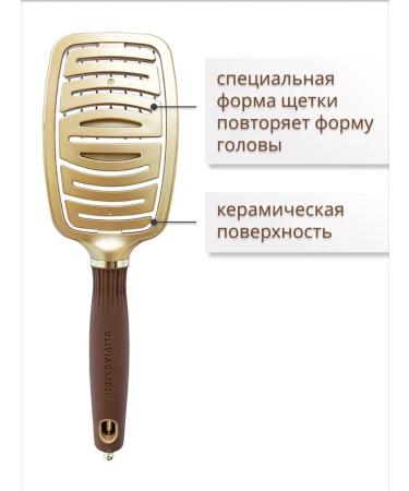 Olivia Garden Massage combing for hair styling Expert Care Flex - Buy Online on GoSupps.com