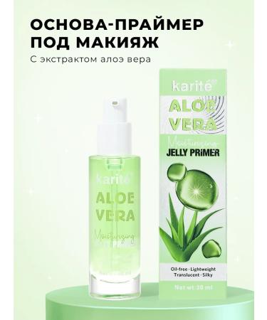 Secret Showcase Universal base-pimer for makeup