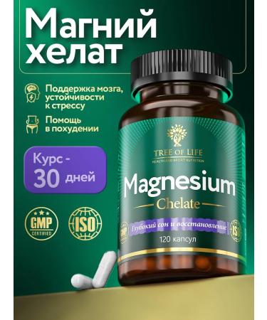 Tree of Life Magnesium Helat with vitamin B6 120 capsules - Buy Online on GoSupps.com