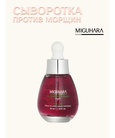 MIGUHARA Serum against wrinkles 35 ml