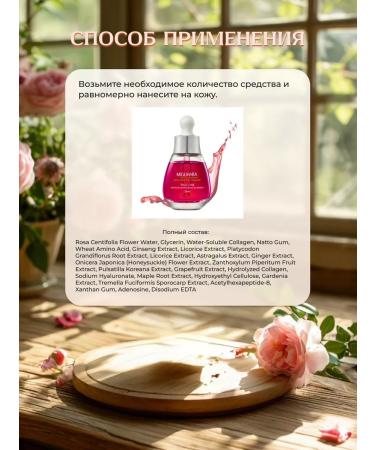 MIGUHARA Serum against wrinkles 35 ml - Buy Online on GoSupps.com