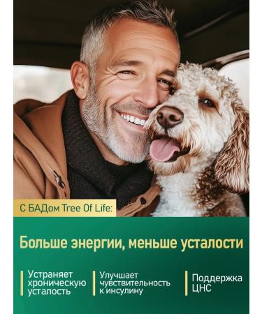 Tree of Life Alpha-lipoic acid 400 mg 60 capsules - Buy Online on GoSupps.com