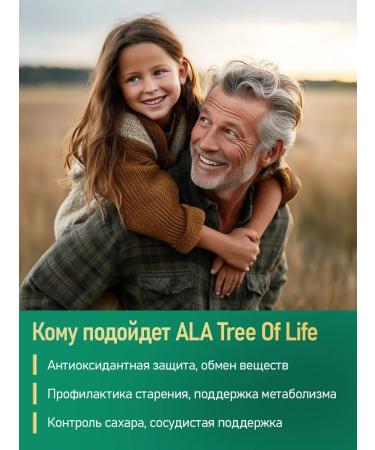 Tree of Life Alpha-lipoic acid 400 mg 60 capsules - Buy Online on GoSupps.com