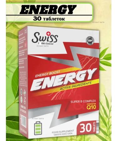 Swiss Energy a complex of vitamins with Coenzyme Q10 30 tablets