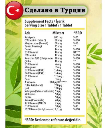 Swiss Energy a complex of vitamins with Coenzyme Q10 30 tablets - Buy Online on GoSupps.com