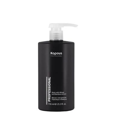 Kapous Mask for hair Professional moisturizing 750 ml - Buy Online on GoSupps.com