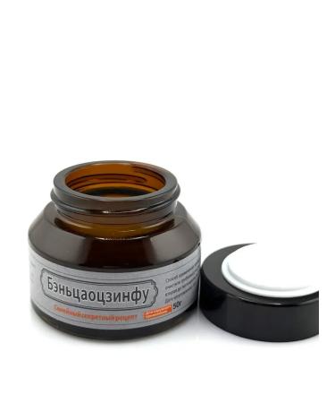 TatiA Whitening cream for skin ointment from age spots - Buy Online on GoSupps.com