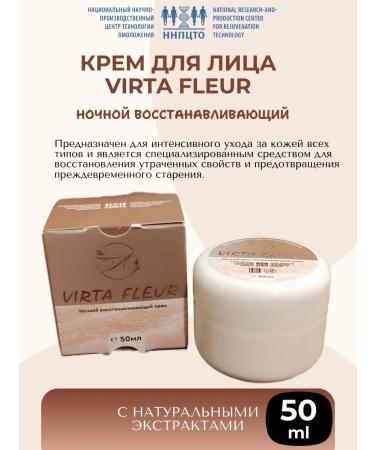 NNPTSTO Face cream Virta Fleur Night Restoring - Buy Online on GoSupps.com