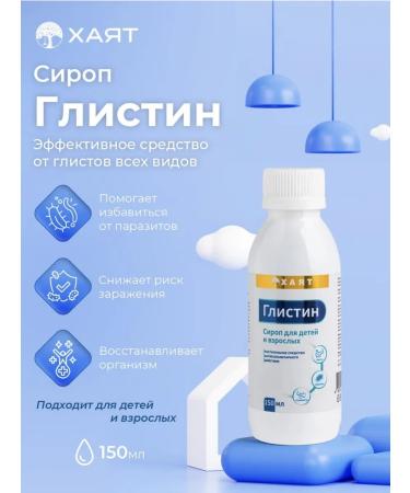 HAYAT Antiparasitic complex from worms for children