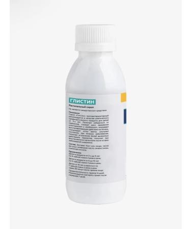 HAYAT Antiparasitic complex from worms for children - Buy Online on GoSupps.com