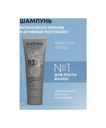 Alerana Pharma Care hair shampoo formula for you from you - Buy Online on GoSupps.com
