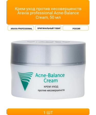 ARAVIA professional Cream-Cream against imperfections Acne-Bal