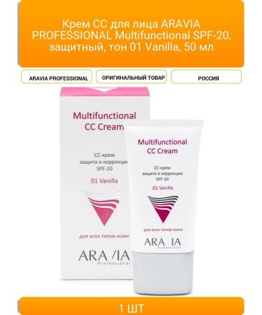 Cream SS Face Aravia Professional Multifunctional SPF-2