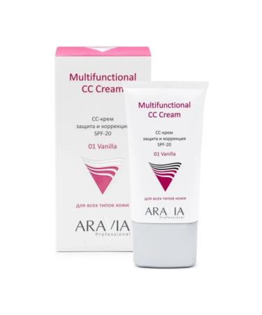 Cream SS Face Aravia Professional Multifunctional SPF-2 - Buy Online on GoSupps.com