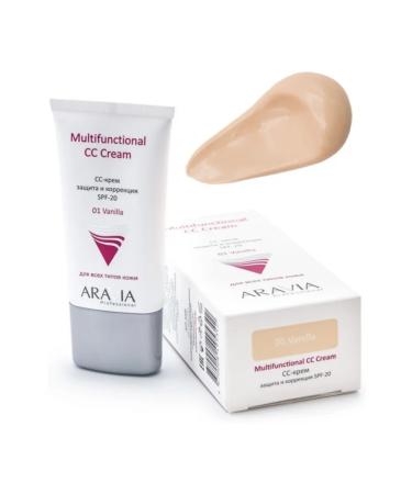 Cream SS Face Aravia Professional Multifunctional SPF-2 - Buy Online on GoSupps.com