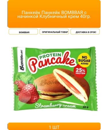 Pankek Pankek BombBar with filling strawberry cream 40g