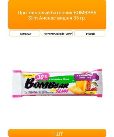BombBar SLIM protein Baton Pine therapy 35 grams