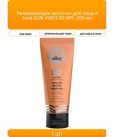 SUN VIBES Moisturizing face and body milk 50 SPF 200
