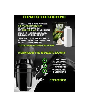 FUZE Multicomponent protein PureProtein + BCAA milk - Buy Online on GoSupps.com