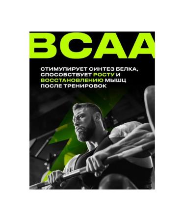 FUZE Multicomponent protein PureProtein + BCAA milk - Buy Online on GoSupps.com
