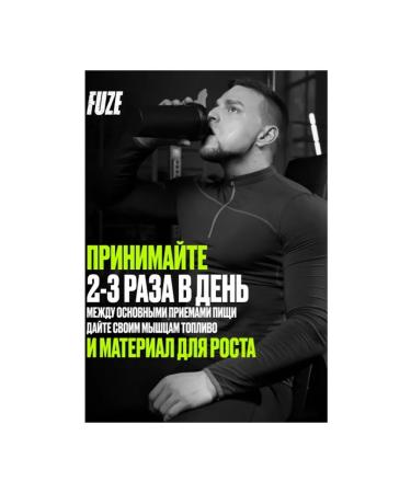 FUZE Multicomponent protein PureProtein + BCAA milk - Buy Online on GoSupps.com
