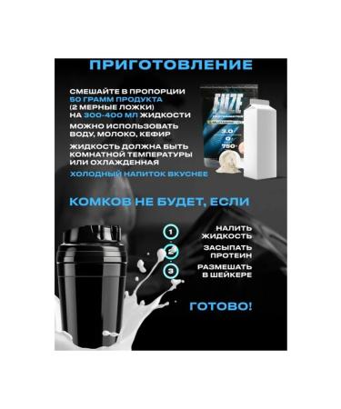 FUZE Multicomponent protein PureProtein + Glutamine Vi - Buy Online on GoSupps.com