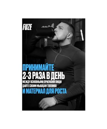 FUZE Multicomponent protein PureProtein + Glutamine Vi - Buy Online on GoSupps.com