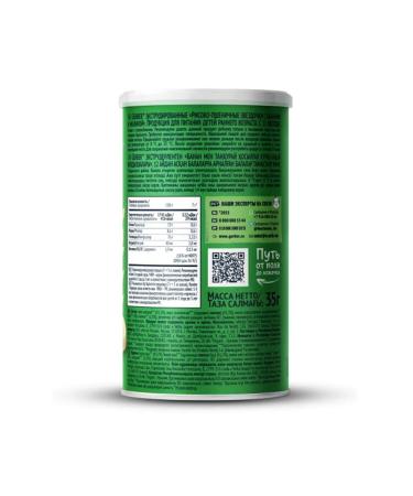 Gerber Stars Organic Banana Malina from 12 months 35 g - Buy Online on GoSupps.com